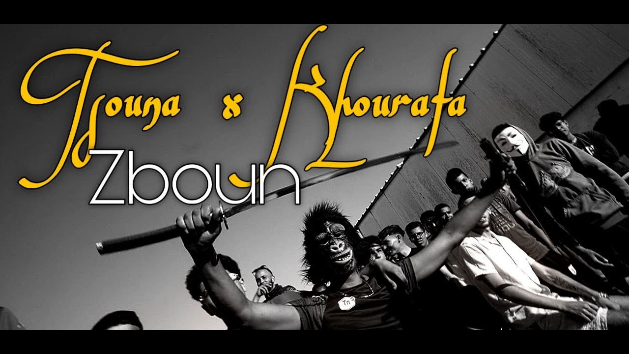 Tsouna - Zboun Feat Khourafa (Officiel Clip Video)