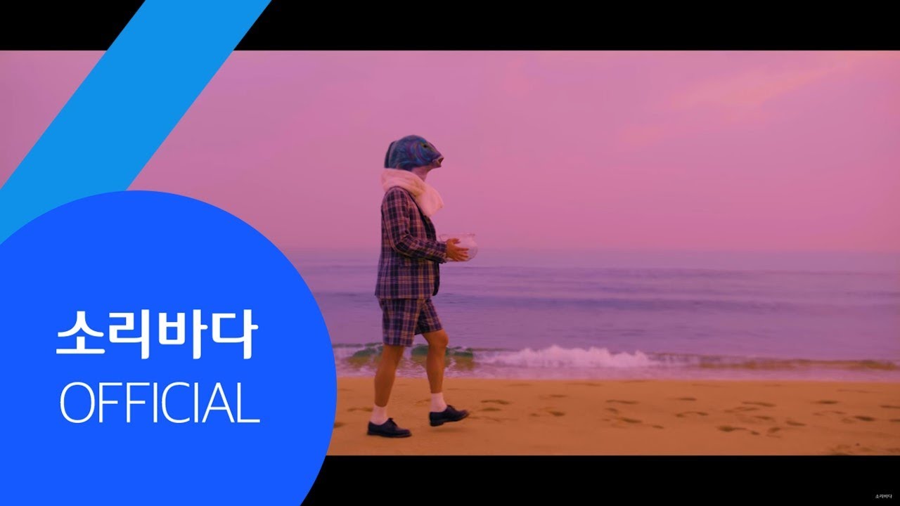 [M/V] 도하 (Doha) - 몽어 (꿈꾸는 물고기)