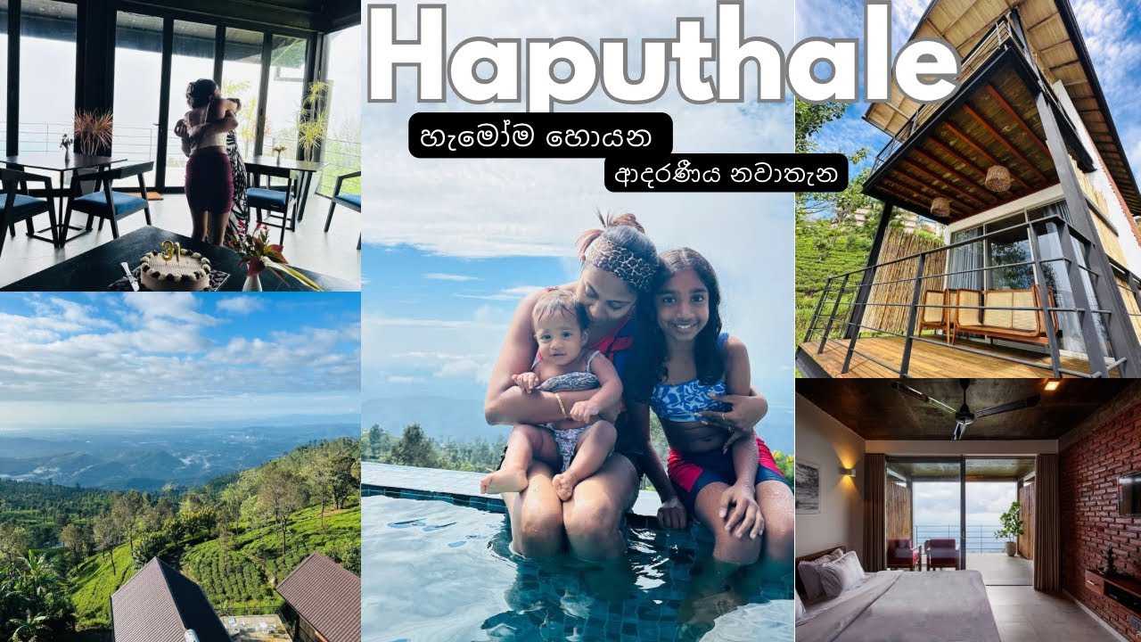 Haputhale Vlog - Vantage Hills Hotel Sri Lanka 🇱🇰 #srilanka #haputale #vantagehills #uksinhalavlogs
