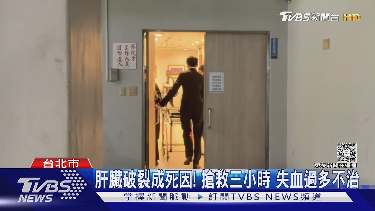 中山商圈隨機砍人 男顧客誠品逛街 肝臟遭刺亡｜TVBS新聞 @TVBSNEWS01