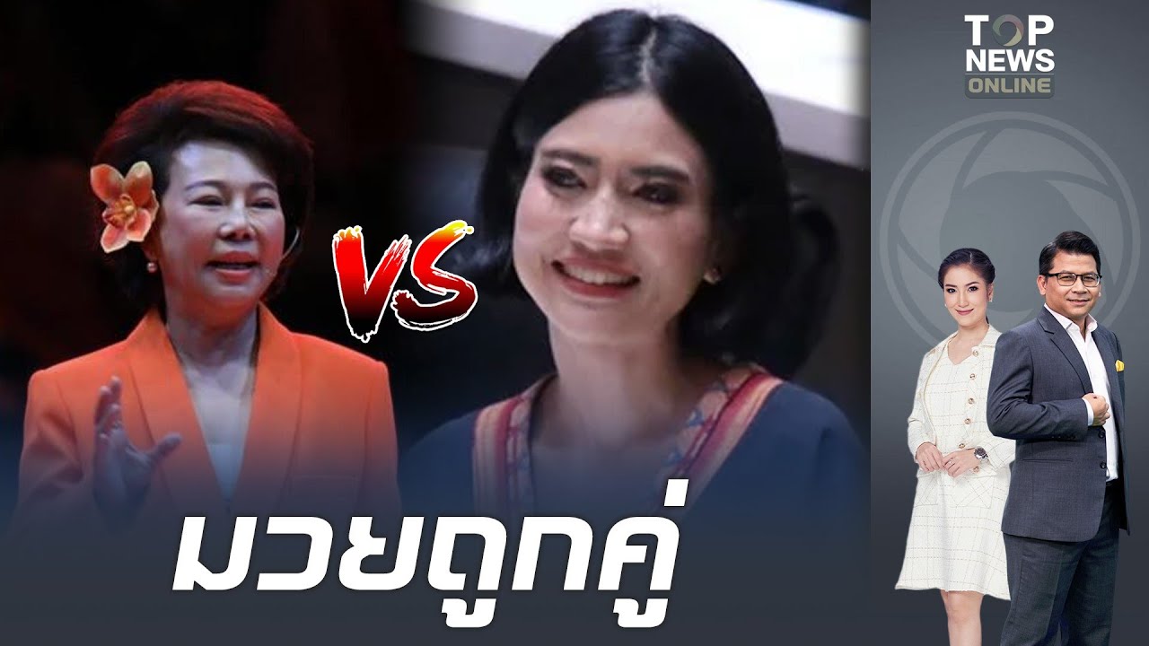ดอกนี้เจ็บจี๊ด 