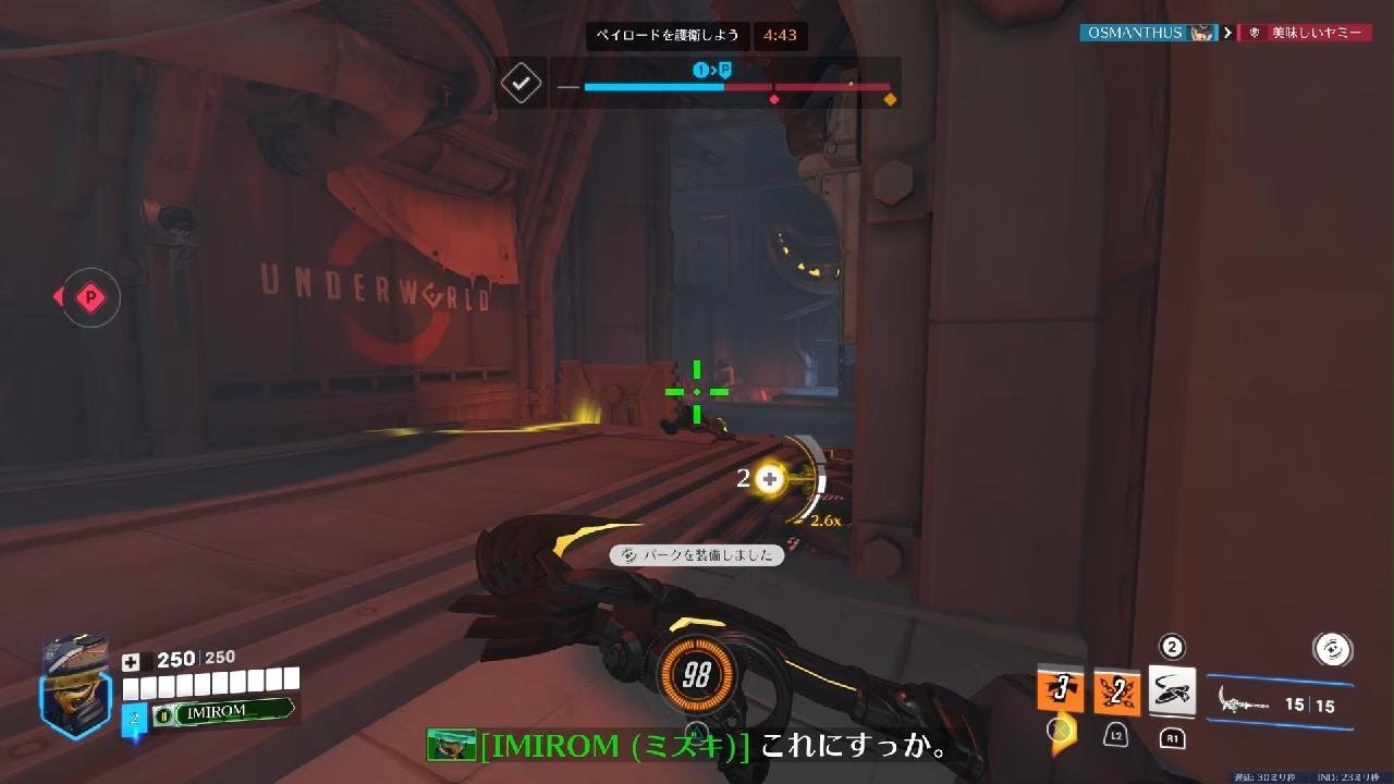 禁断のルシオミヅキ構成で勝利