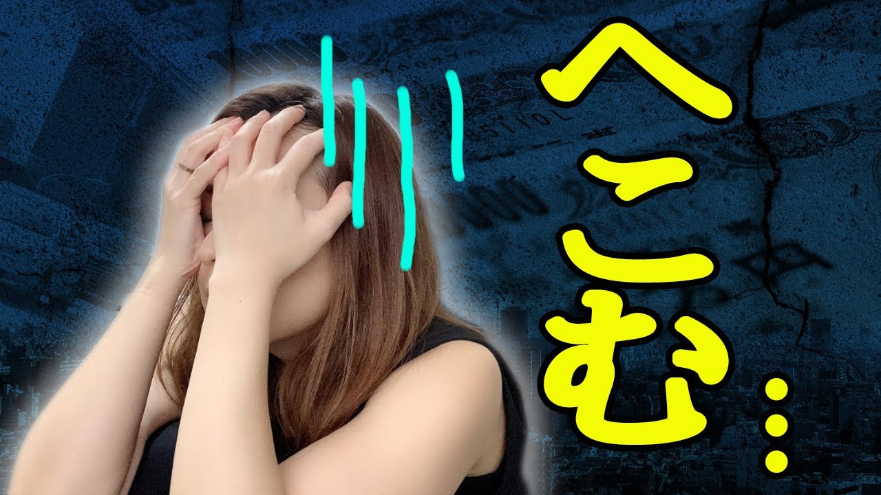 幸運が舞い込む前兆 〜その前は落ち込むことが続くよ〜