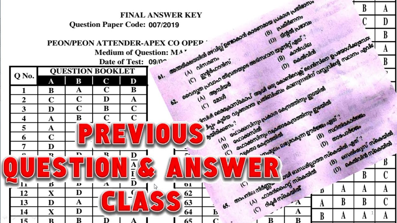 FINAL ANSWER KEY  PEON/PEON ATTENDER-APEX CO OPERATIVE SOCIETIES (007/2019)| LDC|LGS|FIREMANEXAM2020
