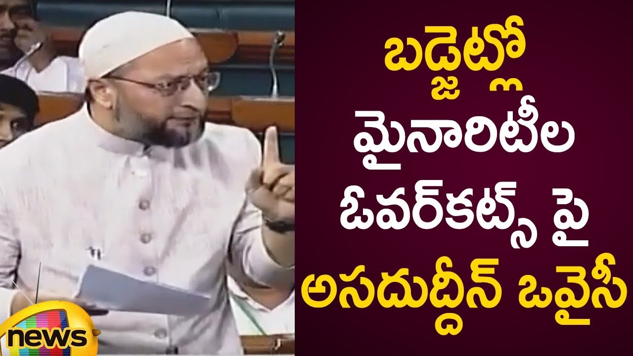 Asaduddin Owaisi Raises Questions On Budget Overcuts For Minorities | #ParliamentUpdates | MangoNews
