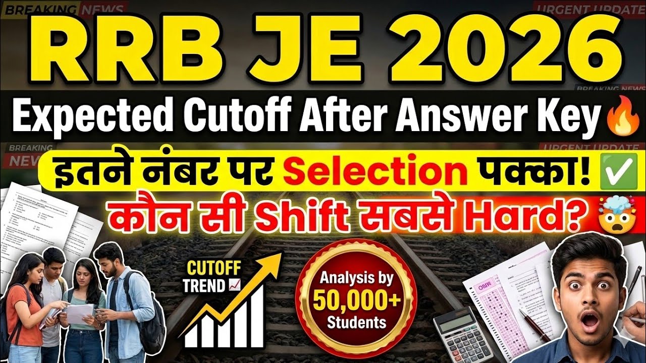 RRB JE CBT-1 Expected Cutoff 2026 After Answer Key | RRB JE CBT-2 Safe Score 2026 |RRB JE Answer Key