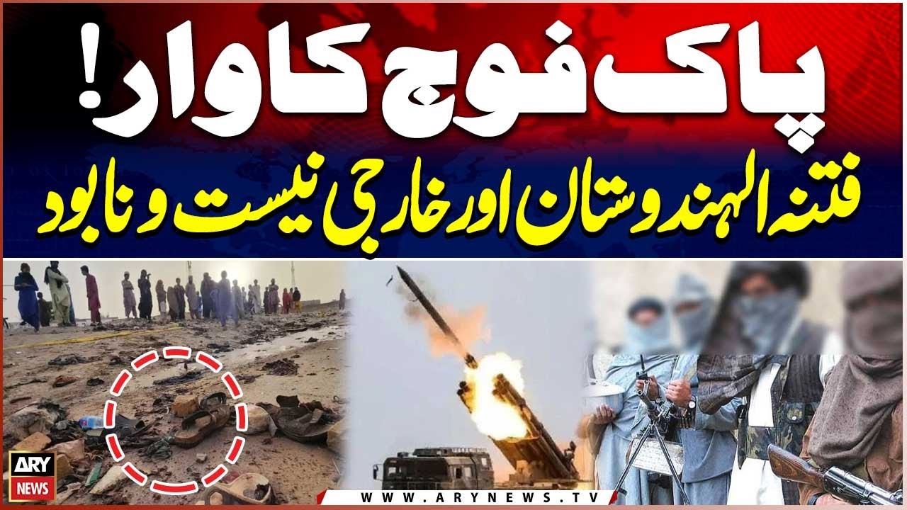 Pak Army's Major Strike - Heavy Losses for Fitna al-Hind and Khawarij in Strike