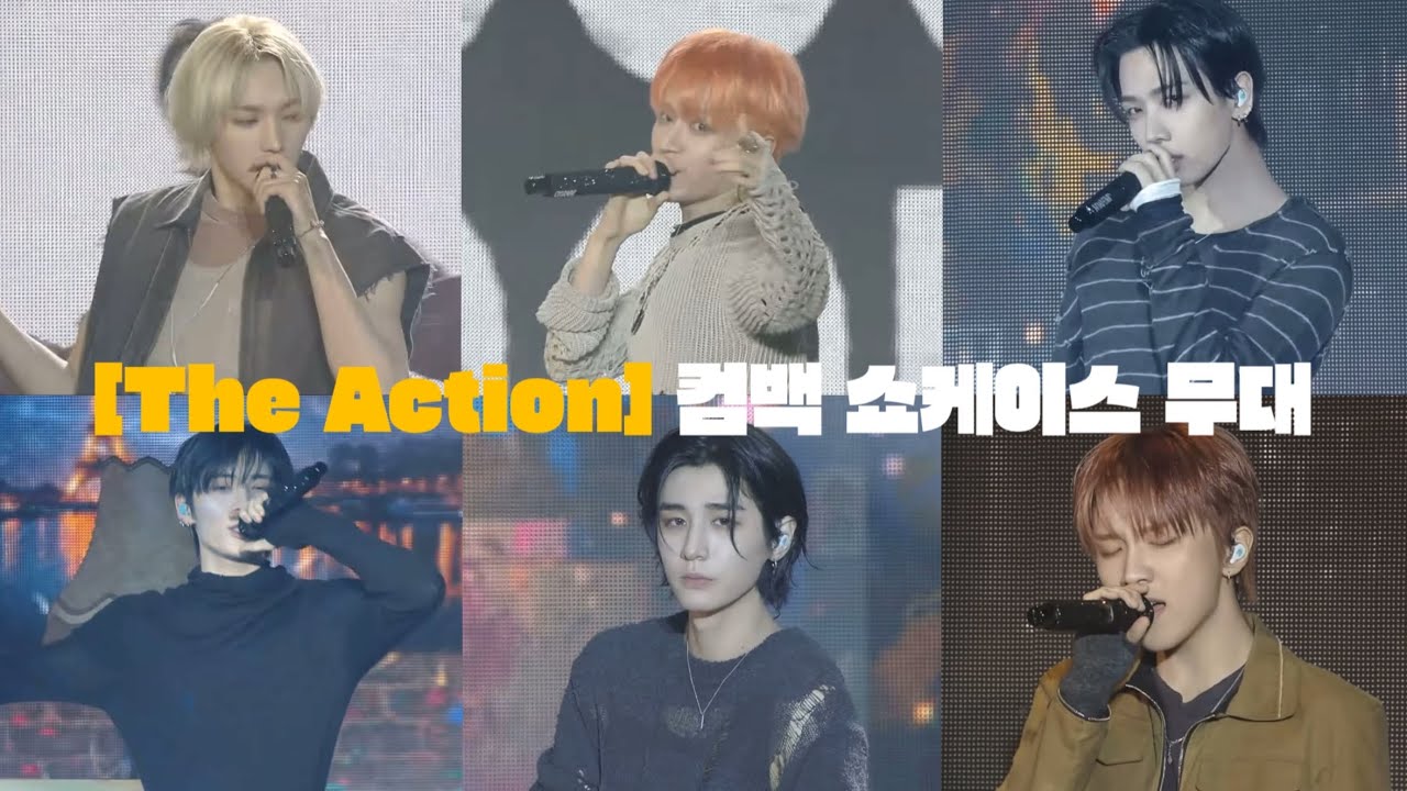[보넥도] ✨The Action 컴백 쇼케이스 무대✨Hollywood ActionㅣLive In Parisㅣ있잖아