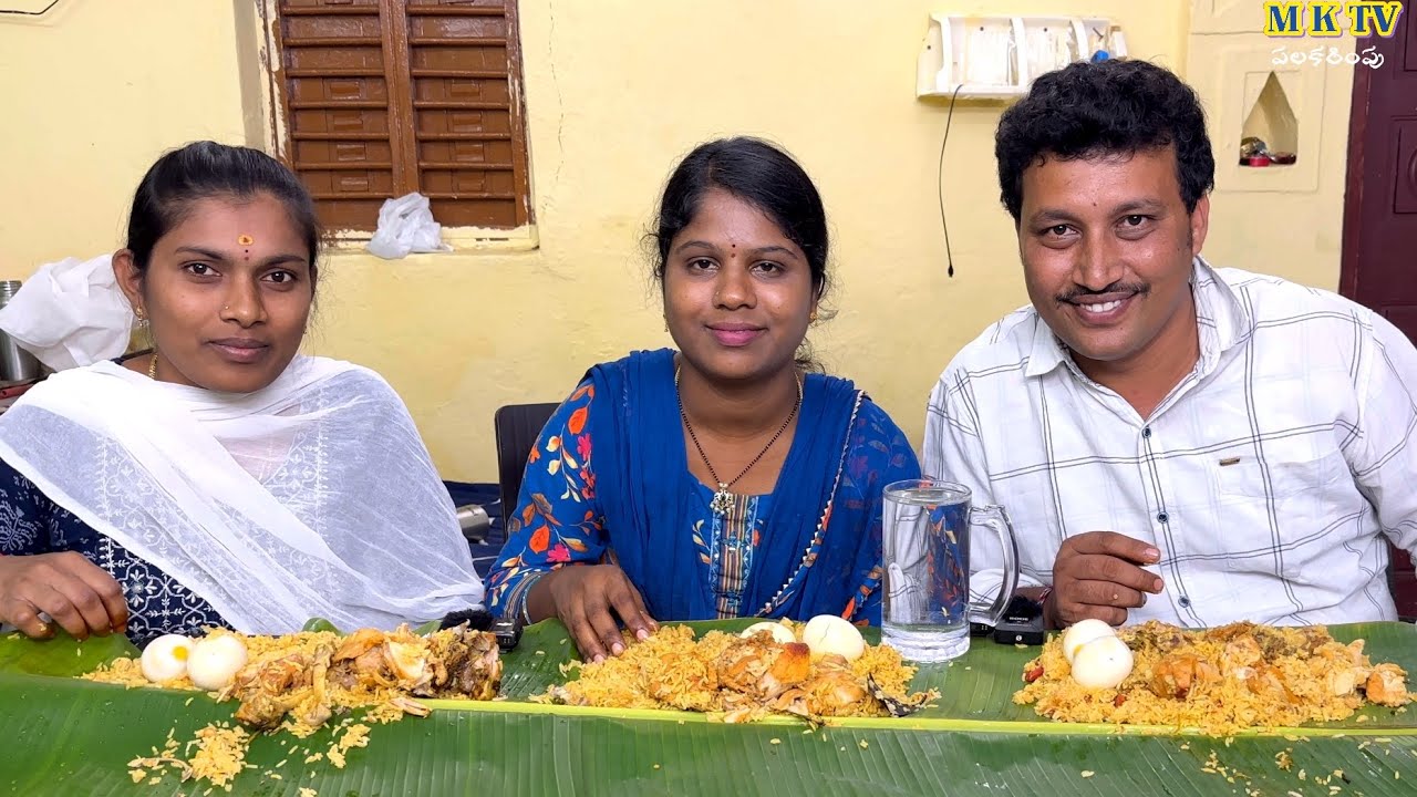 Chicken pulav తిండిపోటి 