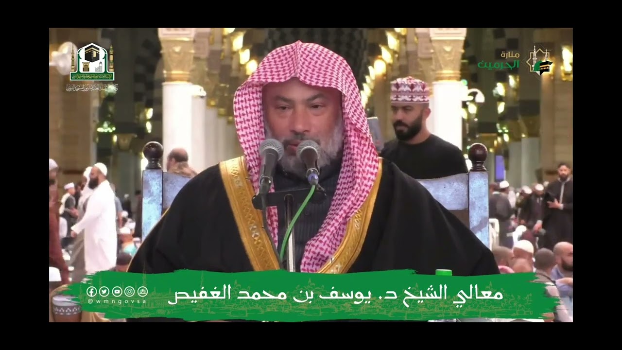 نفيس | هل روضة الناظر اختصار للمستضفى، وما الفرق بينهما 