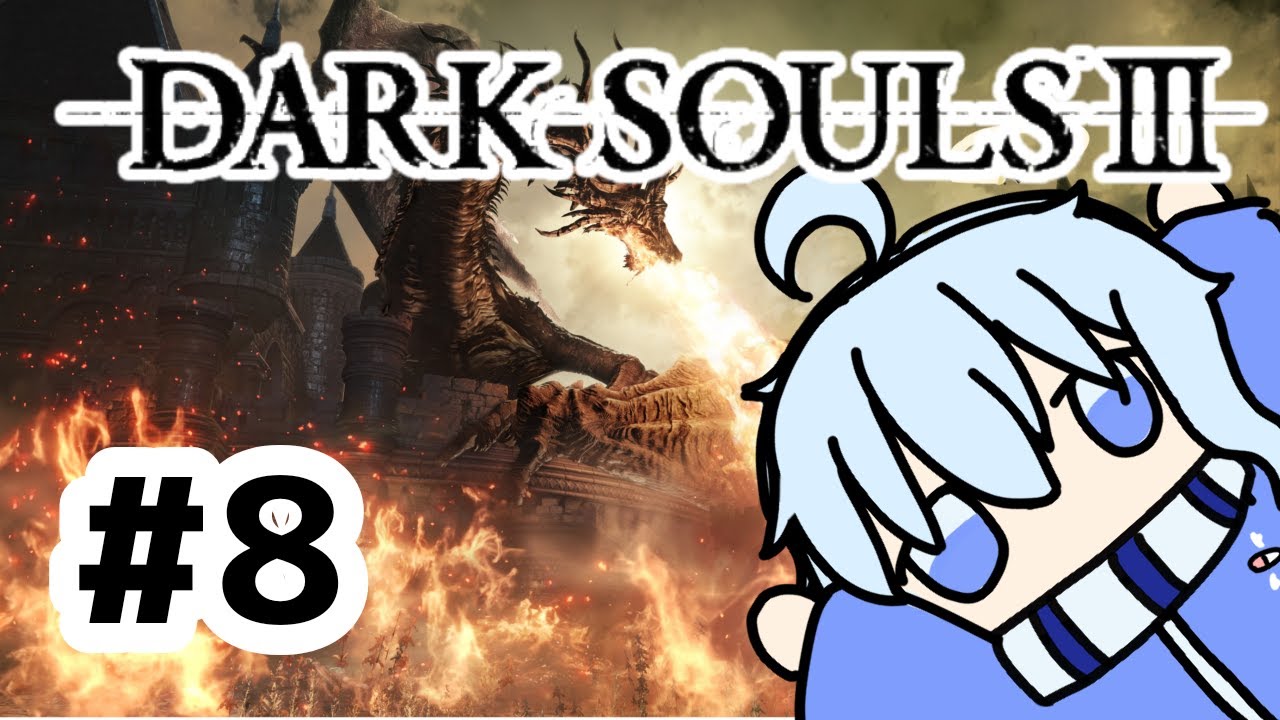 【Dark Souls III】Part 8: Chasing Glory and Gold! | YunasakiYN