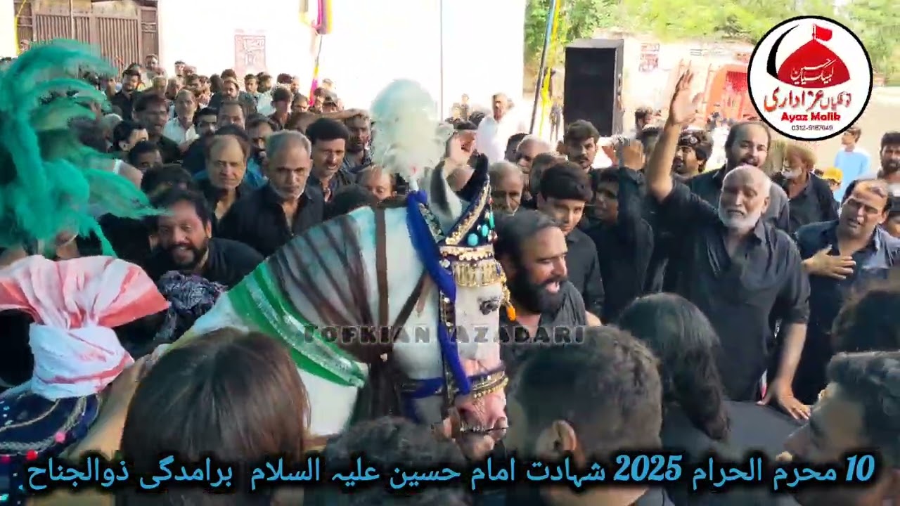10 محرم الحرام 2025 شہادت امام حسین علیہ السلام