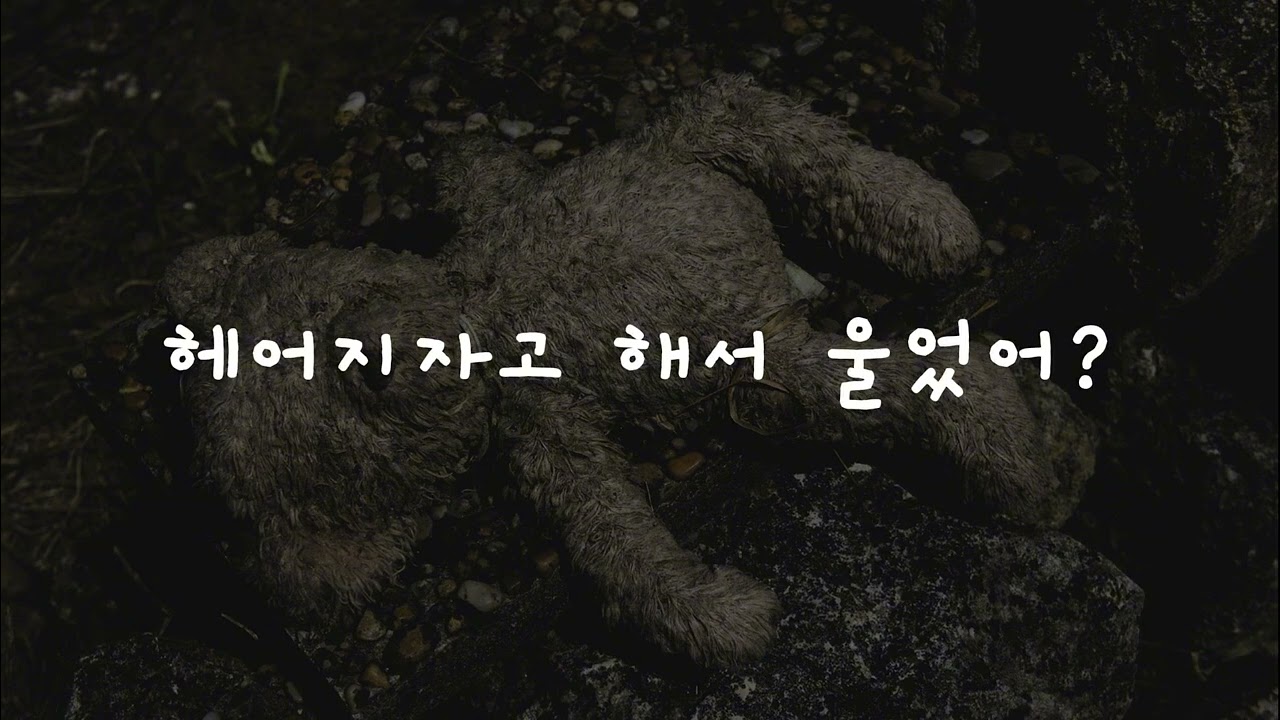 [남자asmr] 여자친구 달래서 재워주는 남자친구asmr (roleplay asmr)