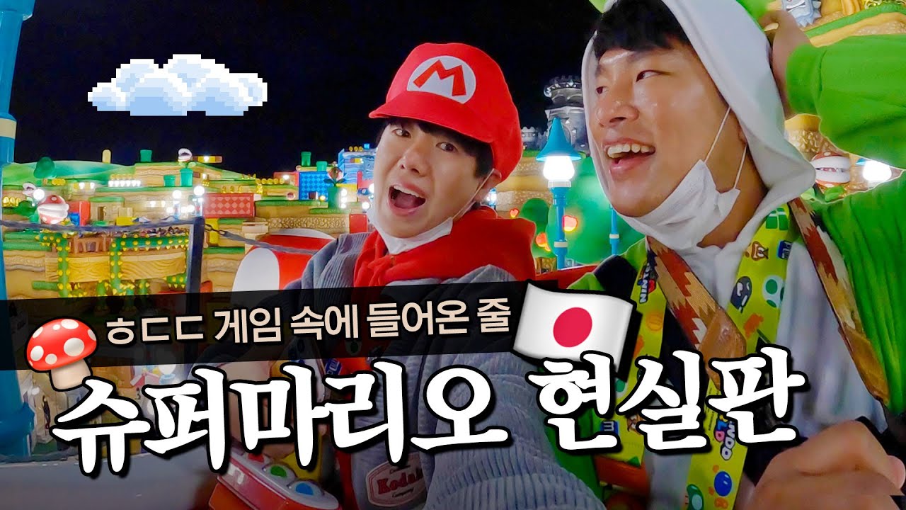 미친 일본 디테일 하나는 인정 | 유니버설 스튜디오 재팬 _ 🇯🇵일본 EP.8