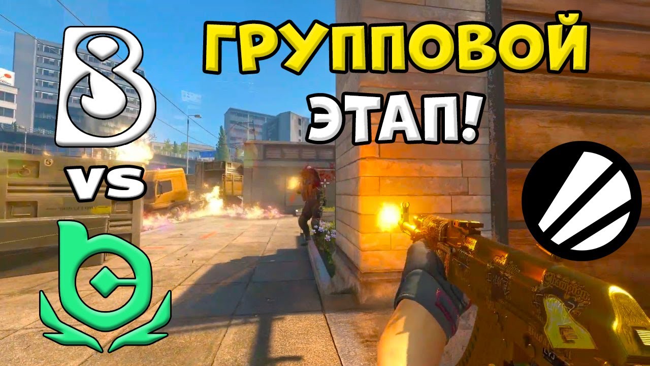 ПРОИГРАВШИЙ ВЫБЫВАЕТ! B8 vs BC.GAME - ЛУЧШИЕ МОМЕНТЫ - IEM Atlanta 2026 l КС2