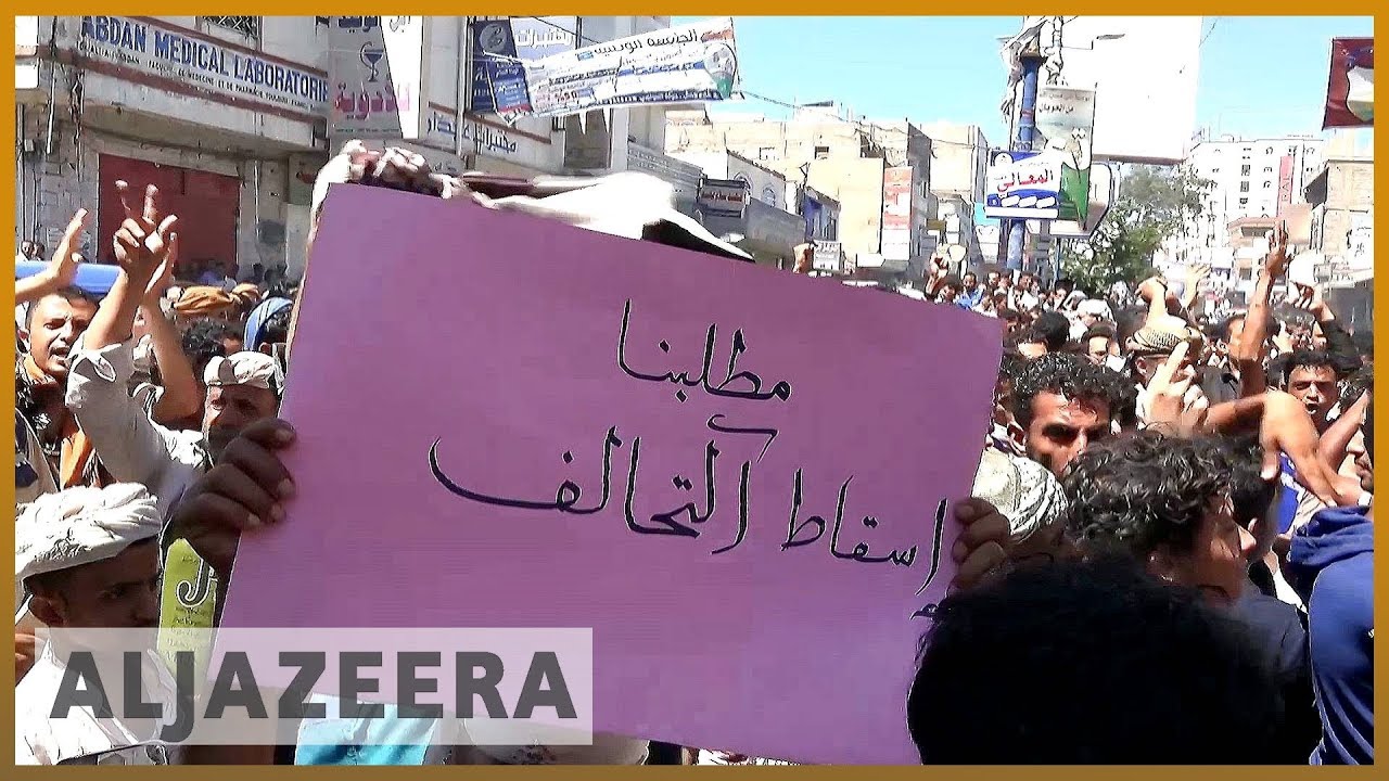 🇾🇪 Yemenis protest against Hadi government amid currency freefall | Al Jazeera English