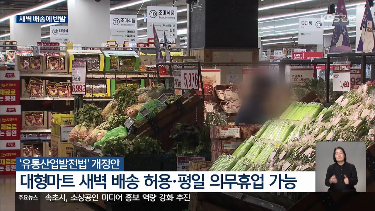 2026.03.18. KBS강릉 9뉴스