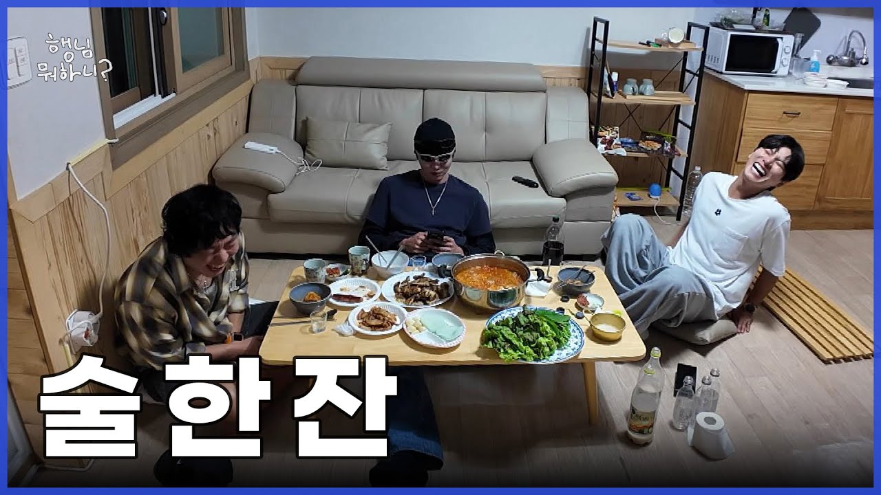 [ENG SUB] 자주 보지 맙시다 오래 봅시다! (미드나잇 인 진안) | #행님뭐하니?