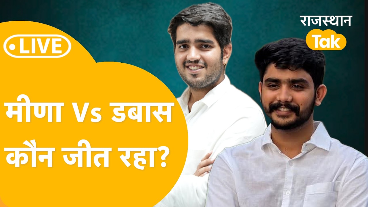 DUSU Election Result LIVE निर्दलीयों ने बिगाड़ा खेल NSUI से पिछड़ गई ABVP |AISA | SFI | DU Chunav
