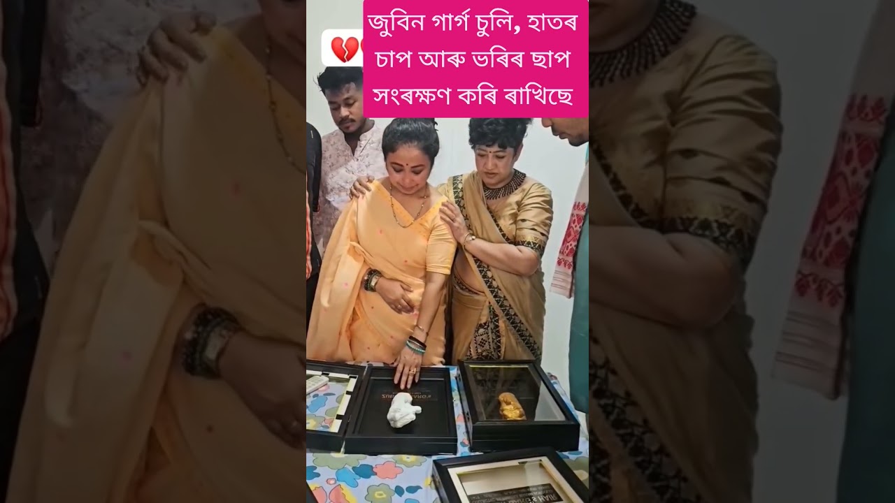 দাদা আমাৰ মাজতে আছে💝 | Garima Garg | #shorts #trending #viral