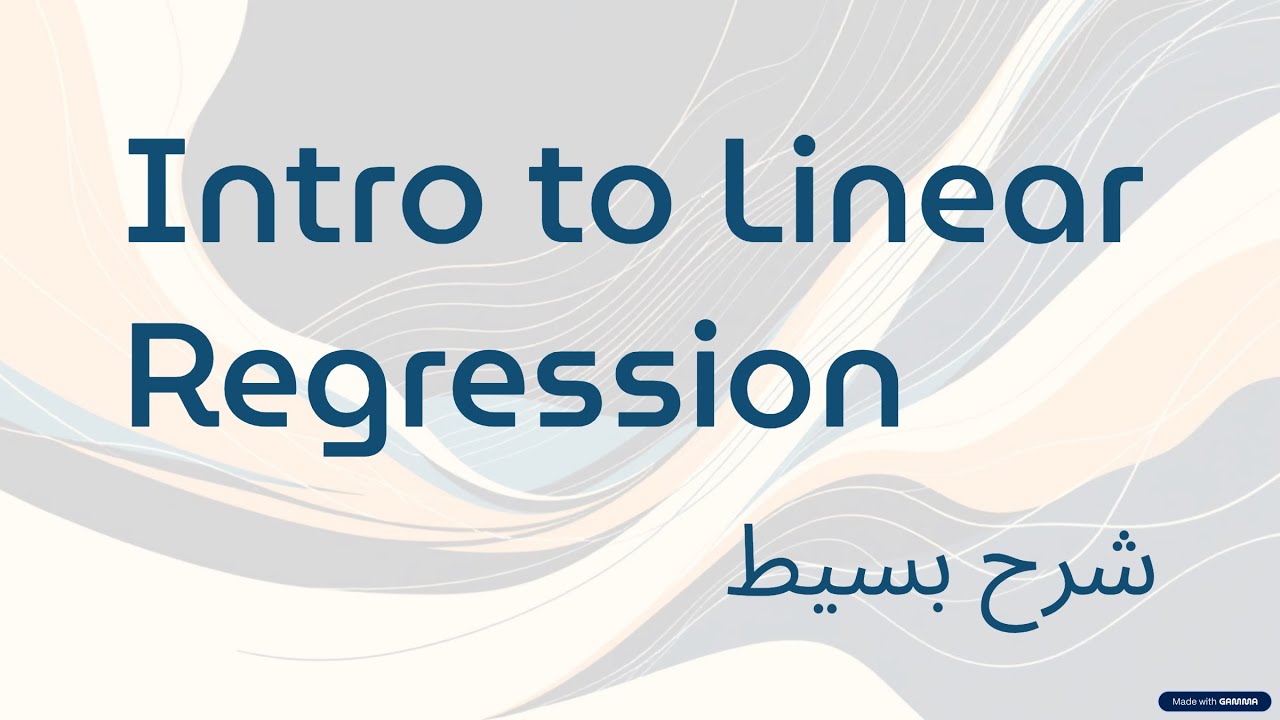 Linear Regression Methods | مقدمة الطرق الخطية للانحدار