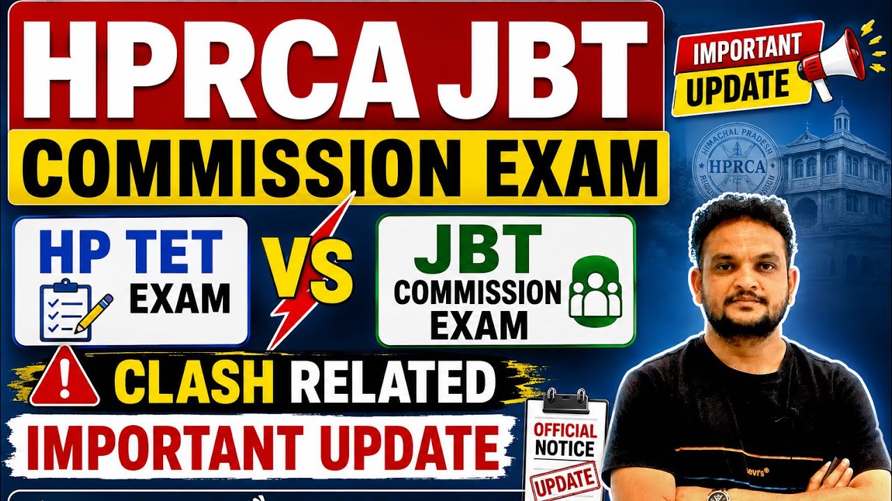 HPRCA New Latest Update CBSE JBT Commission Exam Datesheet 2026 | HPRCA CBSE JBT commission exam