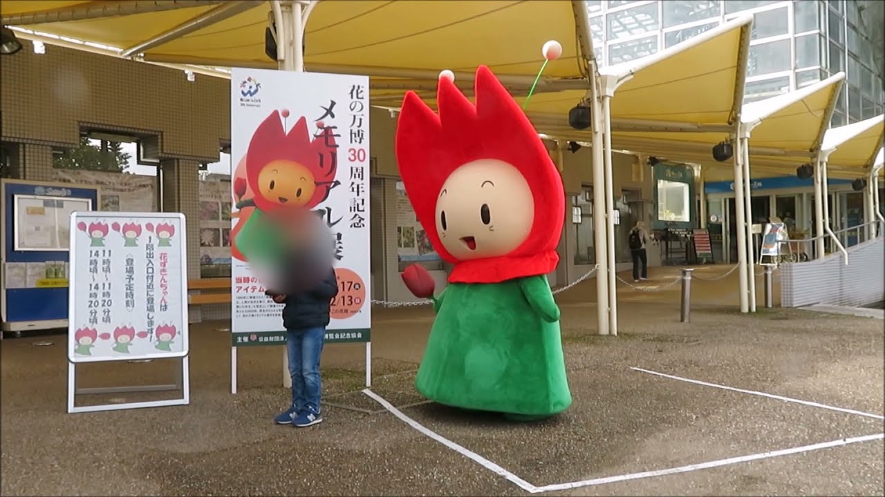 花ずきんちゃんグリーティング風景　2020.11/29　11時の回