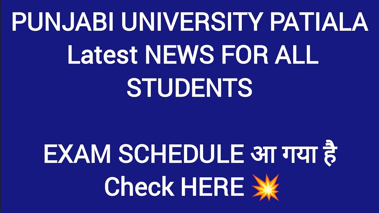 Punjabi University Patiala LATEST NEWS TODAY|EXAMS SCHEDULE LATEST