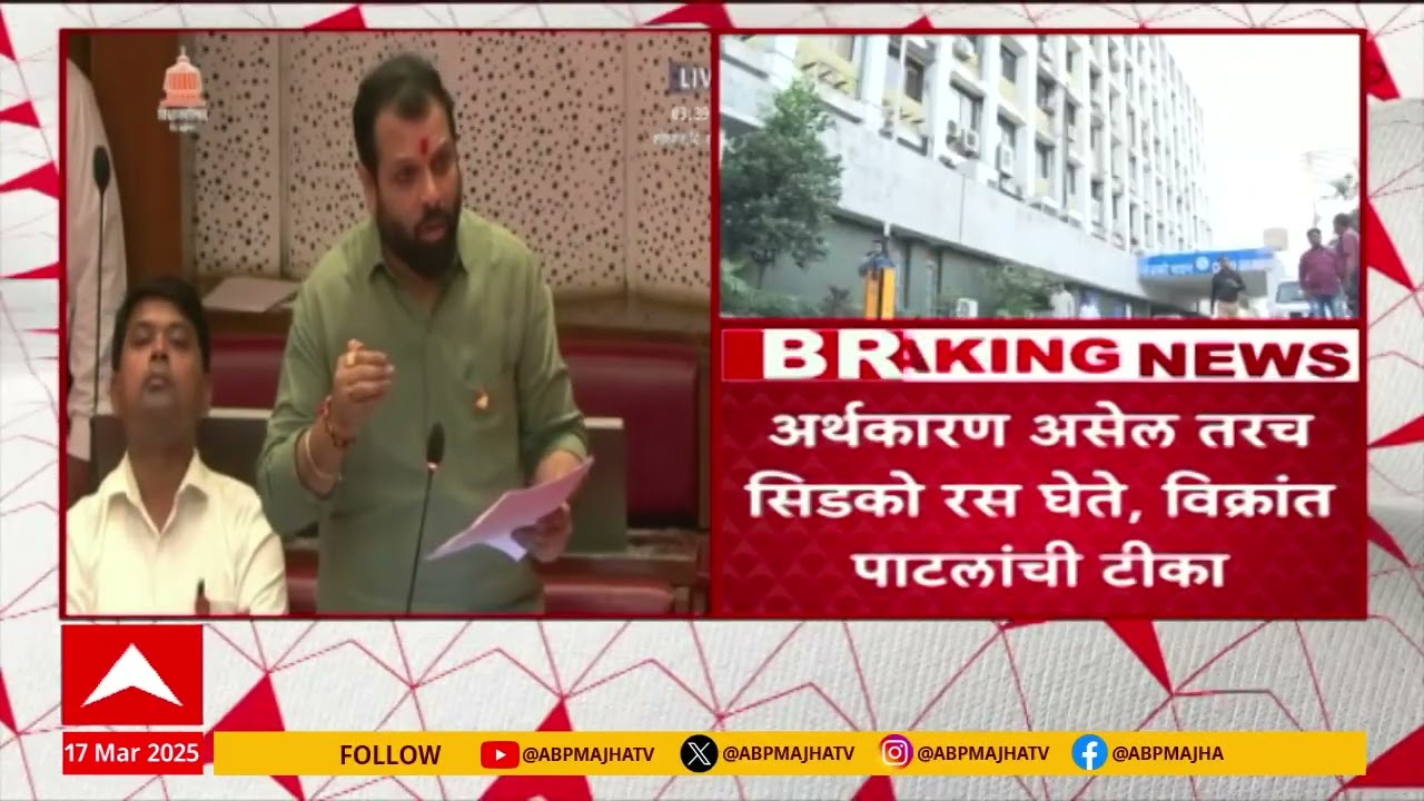 Panvel Naina Project | १२ वर्षात नैना प्रकल्पासाठी सिडकोने ठोस कामगिरी केली नाही, पाटलांची टीका