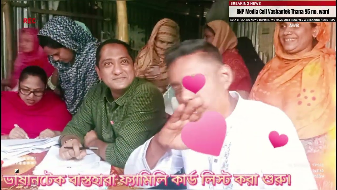 ফ্যামিলি কার্ড 