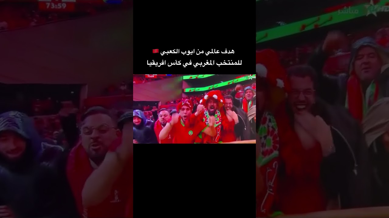 #كرة