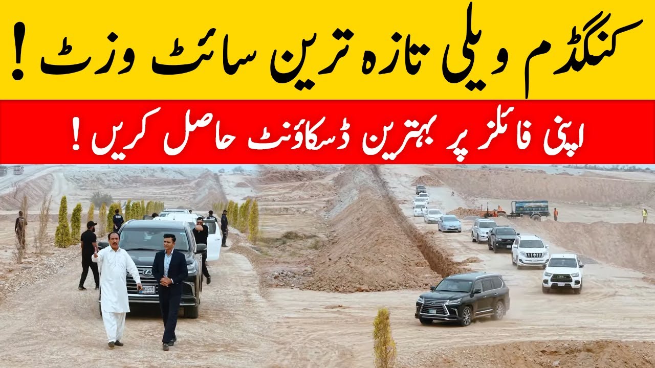 Kingdom Valley Latest Development Update | Get the best Discounts on your Files | Urwa 721 Marketing