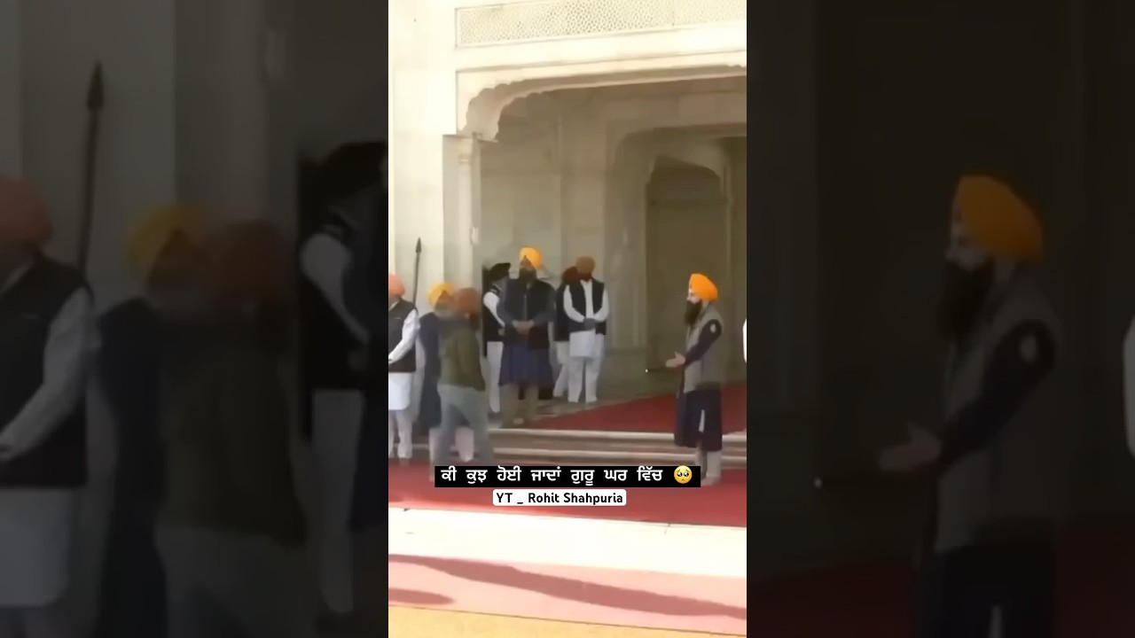Golden Temple Amritsar Firing | Darbar Sahib Sukhbir Badal Nu goli Vji | #new #news #amritsar #song
