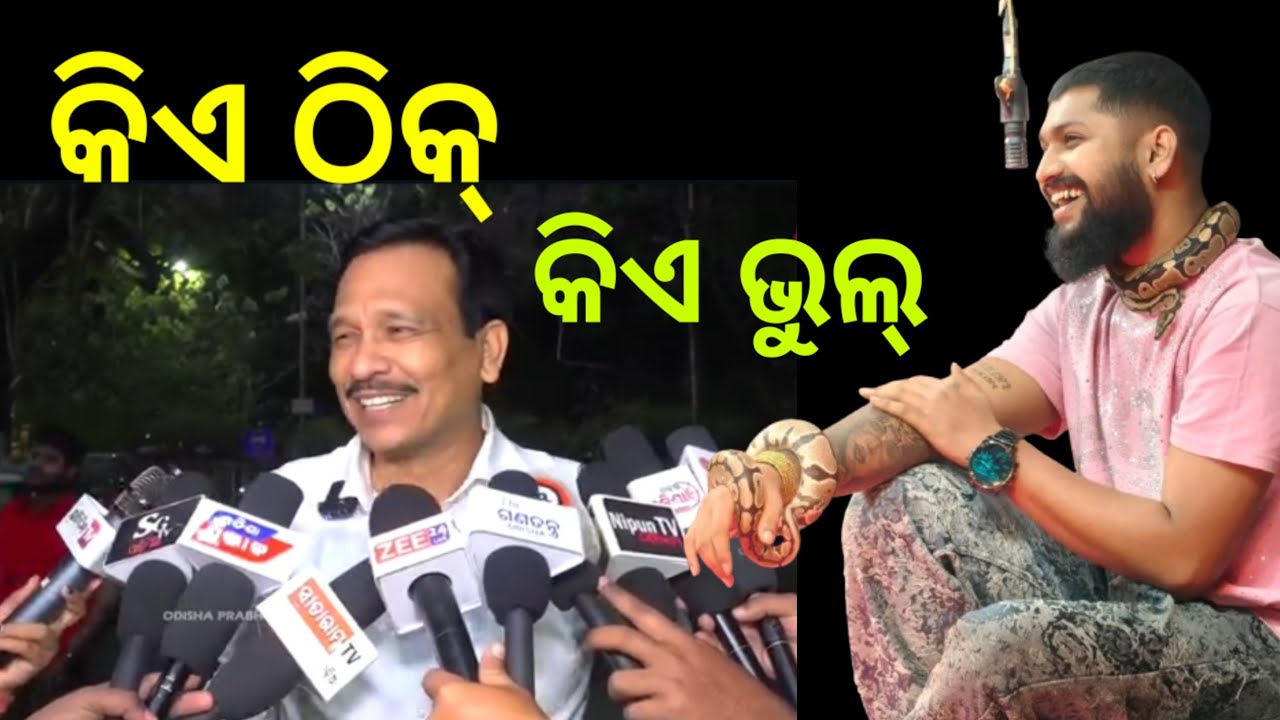 Odia jatra ଲାଇଭ|| tulashi gananatya