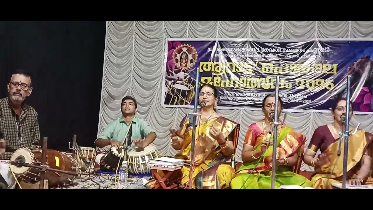 Bhajan by Smt Raji, Smt. Anandhi, Smt. Lakshmi & Team at Palakkad Kannadi Kavu 