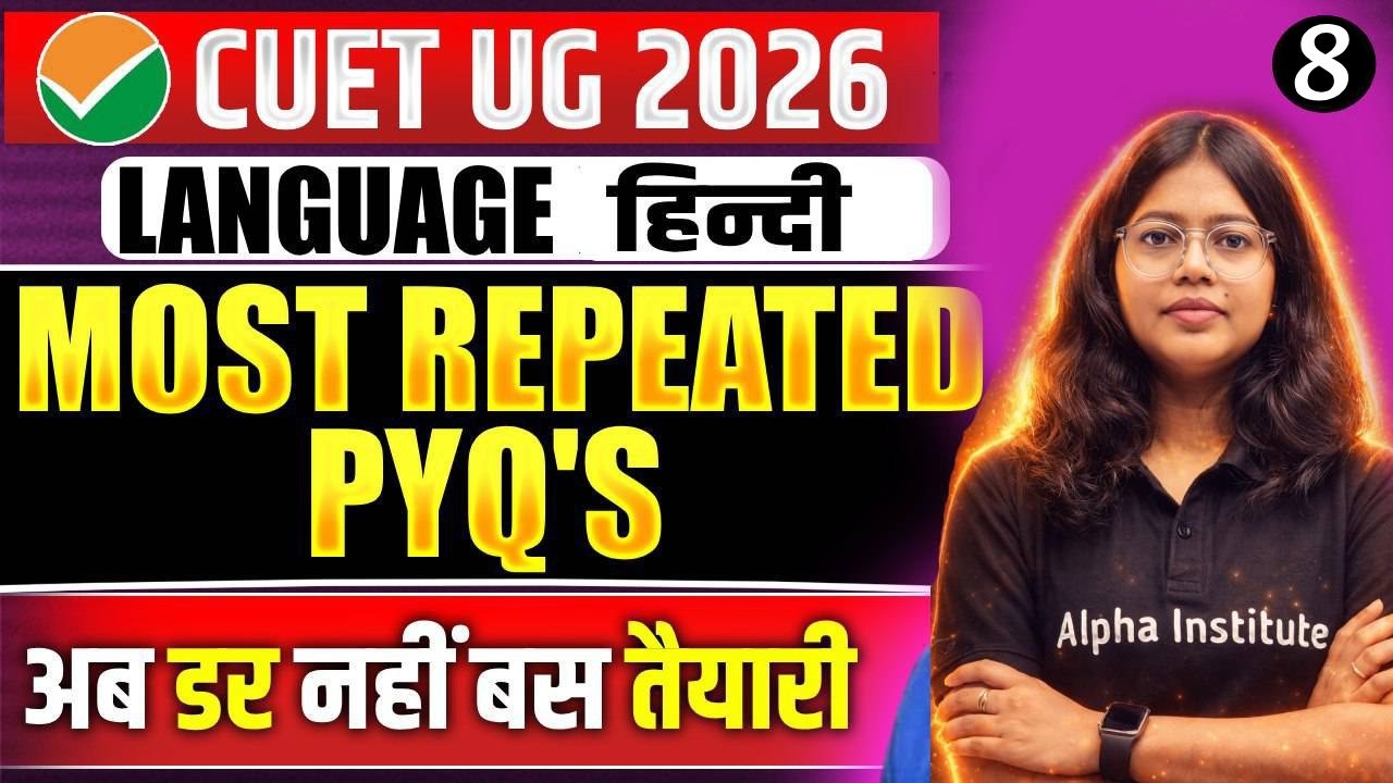 CUET 2026 Hindi Language Previous Year Questions | CUET Hindi Language PYQ's | Part 8