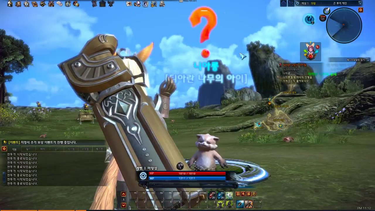 [SHRIMPCHIP]NEXON TERA LITTLE GUNNERS Play 001