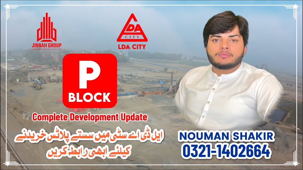 LDA CITY P BLOCK LATTEST DEVELOPMENT WORK UPDATE  | By JINNAH GROUP LDA CITY
