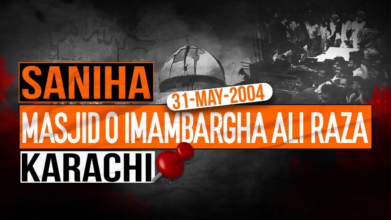 Tribute To Shohda e Saniha e Imam Bargah Ali Raza | Karachi | 31 May 2004