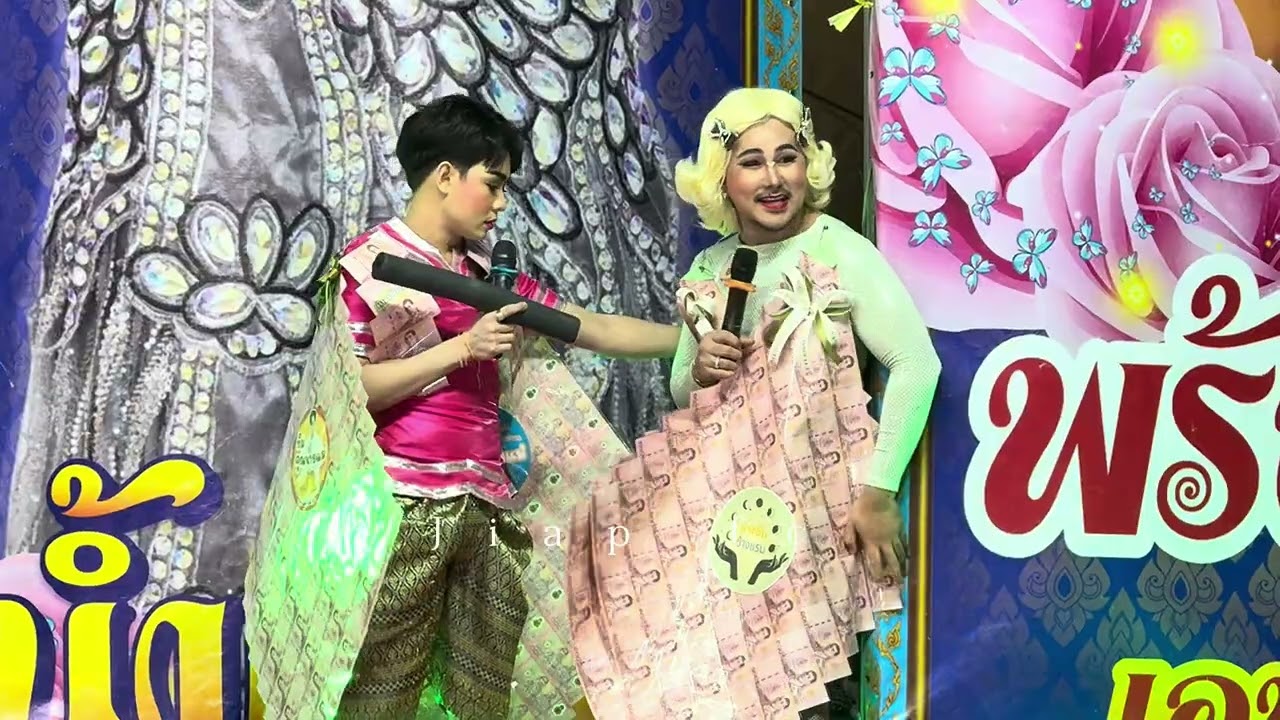 ไม่เจอกันนานแองจี้ยังสวยเหมือนเดิม เรื่อง #สาปซ่อนรัก  #ศรรามน้ำเพชร #ลิเกคณะศรรามน้ำเพชร