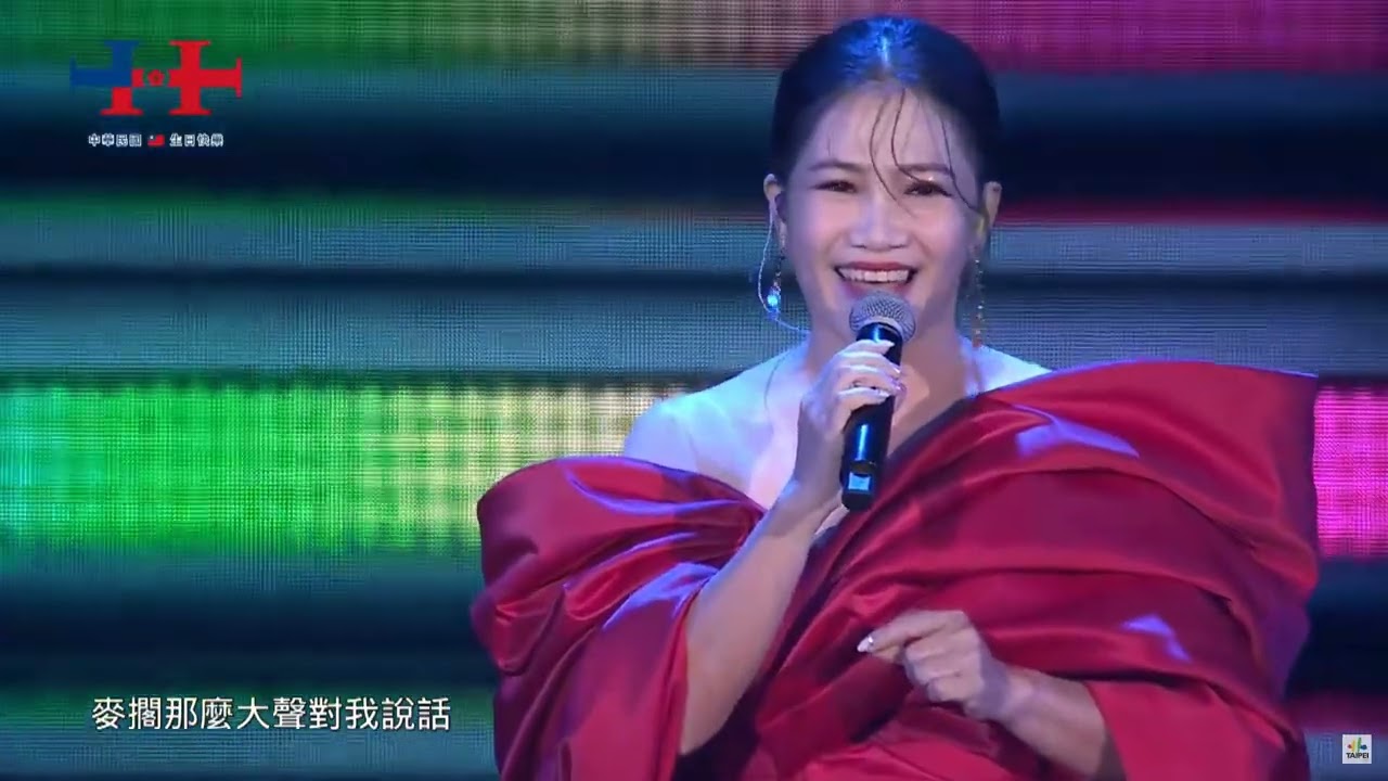 2024-國慶晚會 黃妃