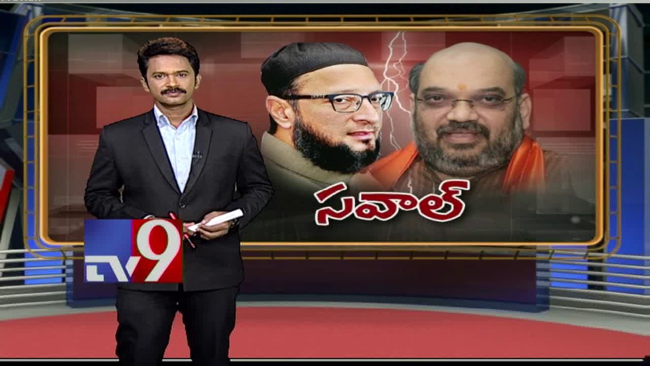 Asaduddin Owaisi open challenge to BJP chief Amit Shah - TV9
