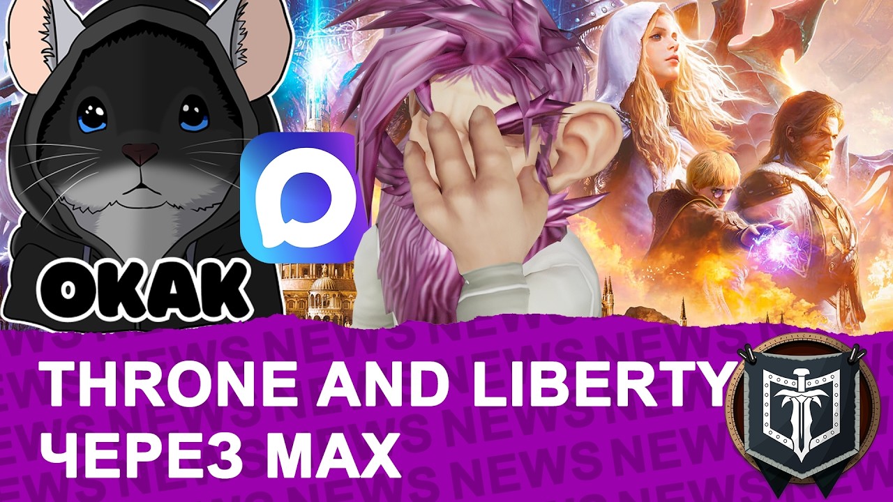 ГЛАВНЫЕ НОВОСТИ MMORPG х FIFINE AM8+SC3