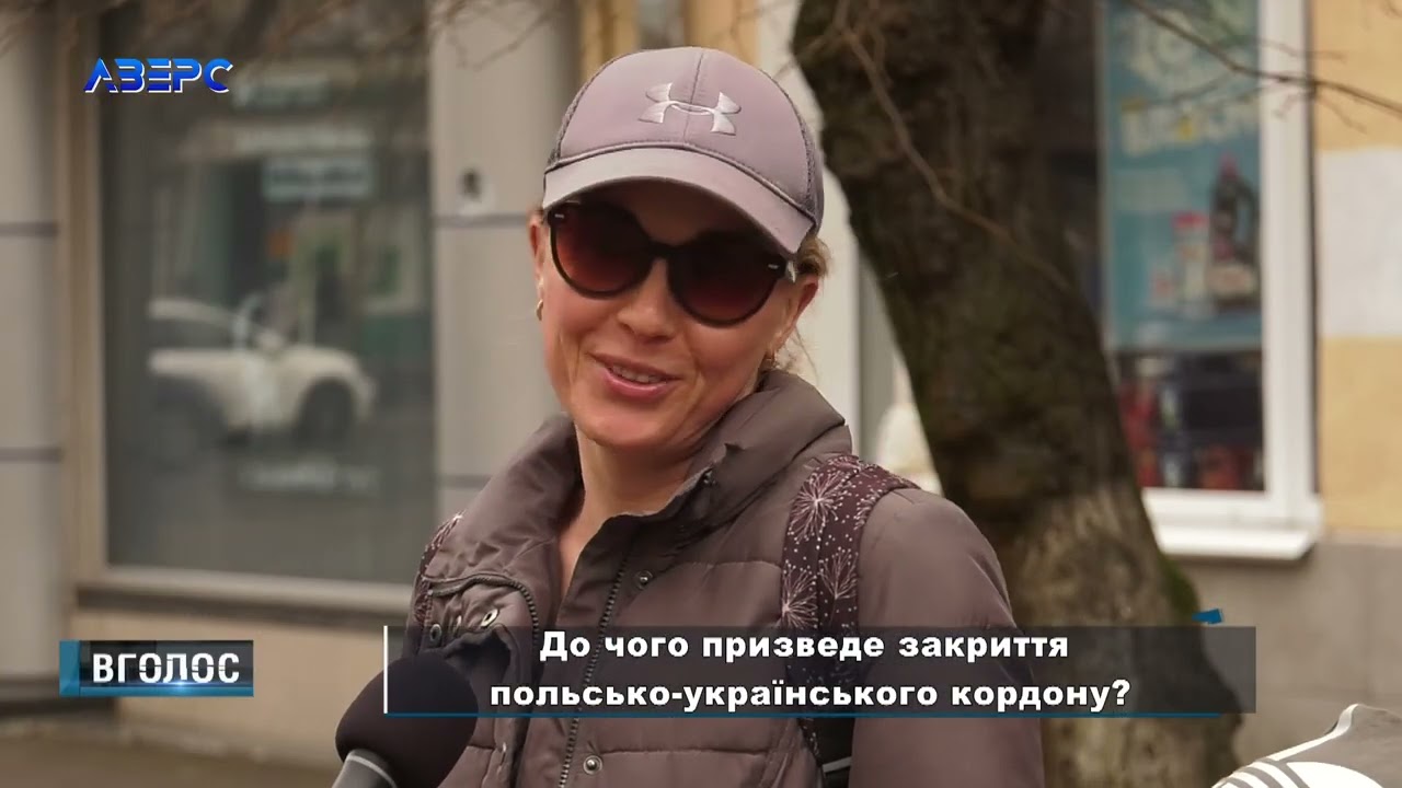 До чого може призвести закриття польсько-українського кордону?#shortsvideo
