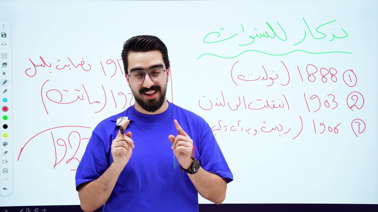 الأدب || حياة كاثرين مانستفيلد || الكناري