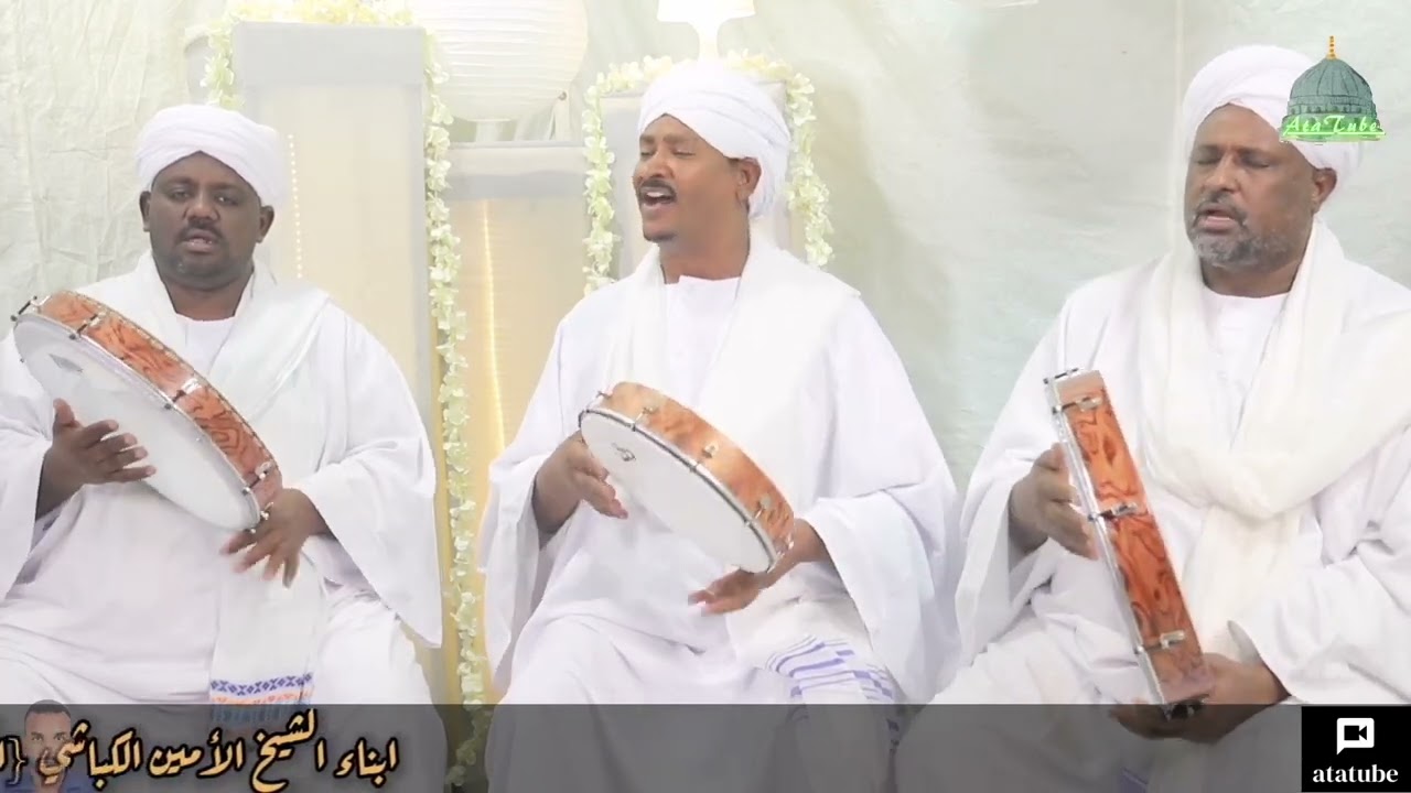 مدحة الصادق المامون