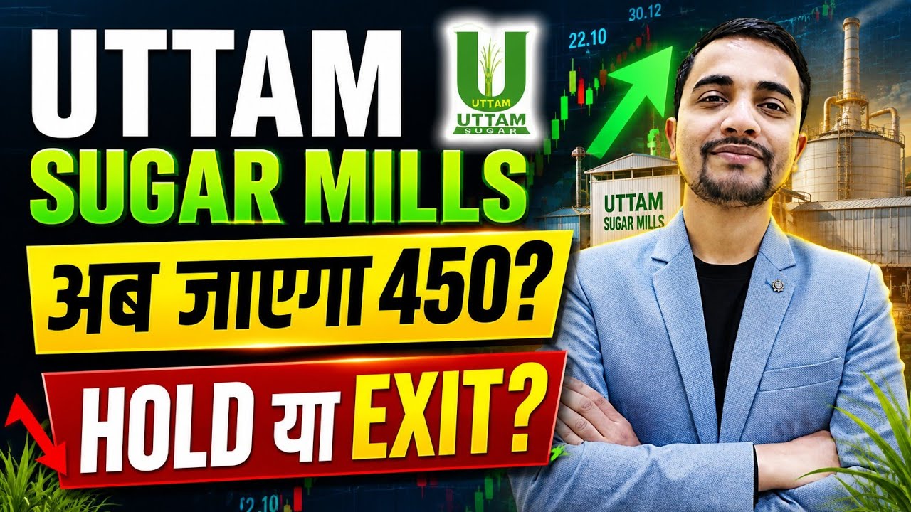 UTTAM SUGAR MILLS SHARE LATEST NEWS TODAY, UTTAM SUGAR MILLS SHARE NEWS TODAY, UTTAM SUGAR TARGET