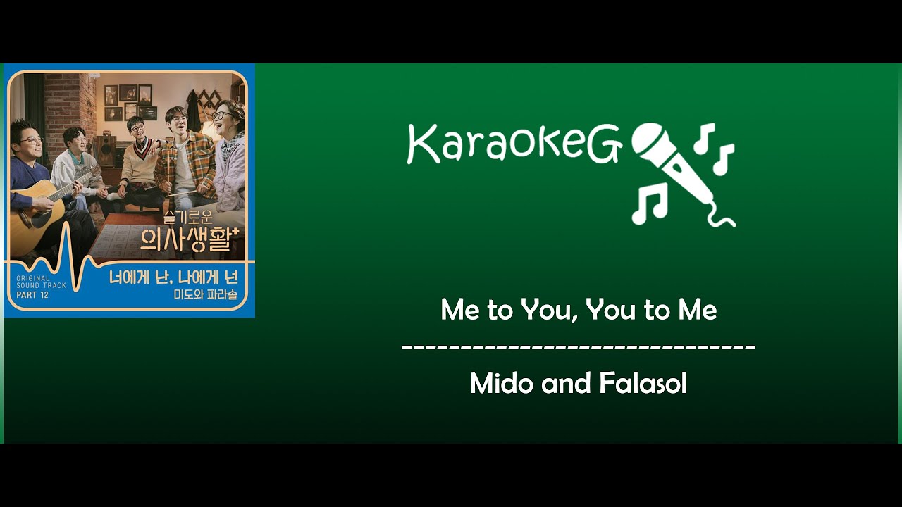 [Karaoke Version] Me to You, You to Me - Mido Falasol (OST. Hospital Playlist)