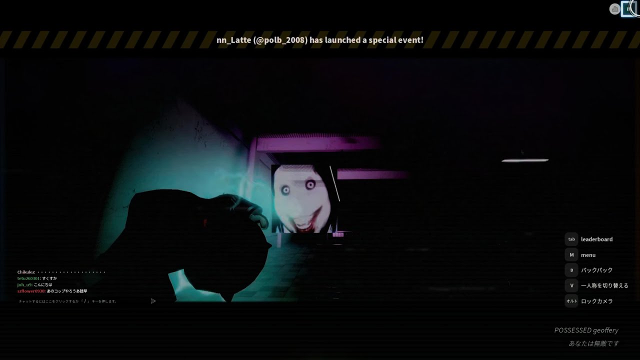 Nico's Nextbots possession （#10） / geoffery