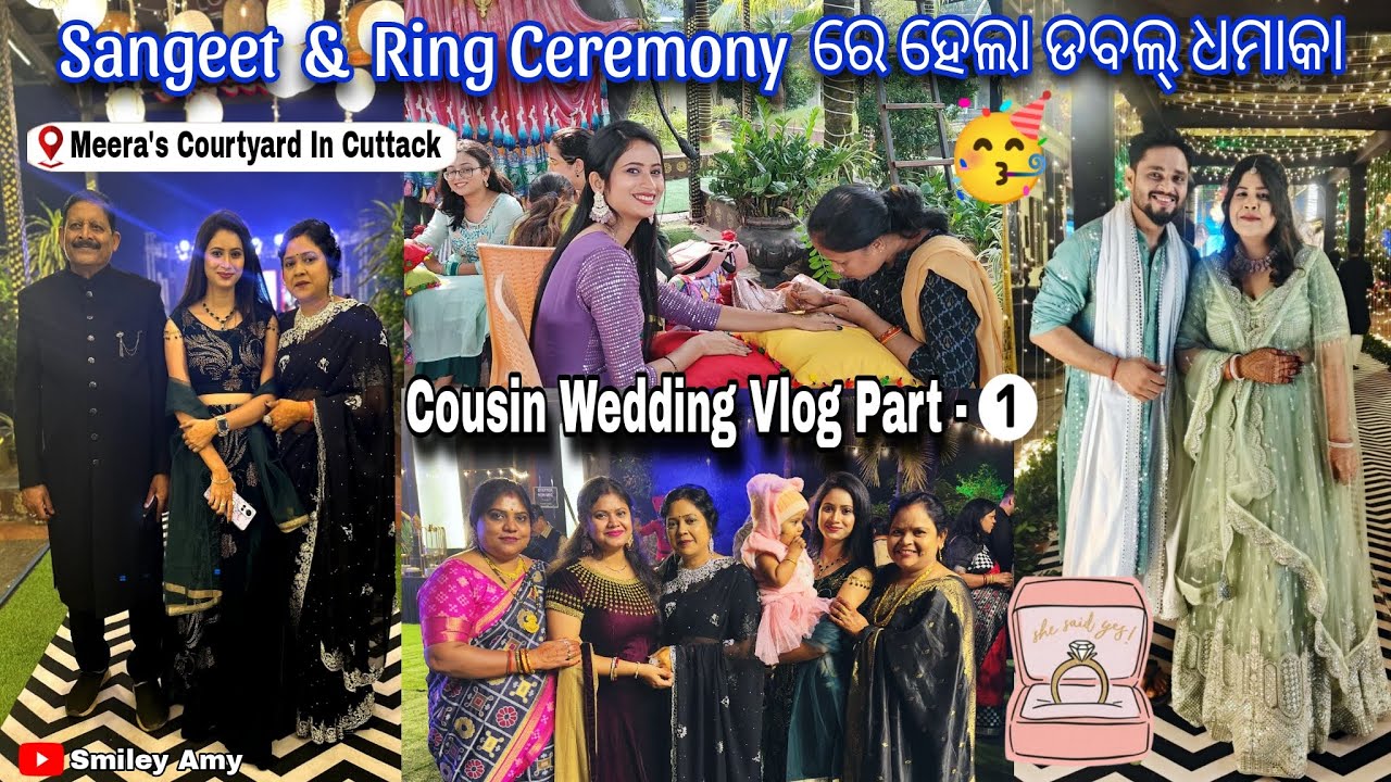 Sangeet Night ରେ ହେଲା Full Dhamal💃🥳 || Meera's Courtyard In Cuttack || VLOG PART - 1 || Smiley Amy